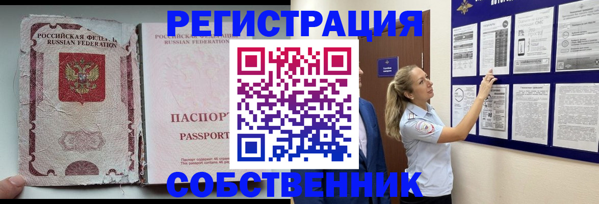 найти адрес прописки в Серове