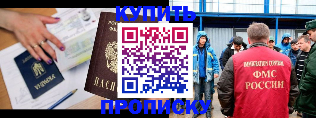 регистрация для дет. сада в Серове